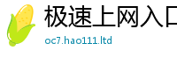 新奥2025年天天开好彩便7777788888管家婆王中王佛祖天书